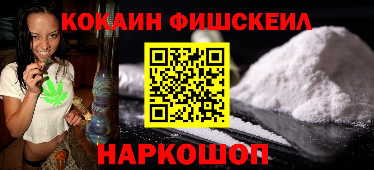 COCAIN Columbia  КОКАИН  Вход с VPN  Арзамас  КОКАИН Боливия 