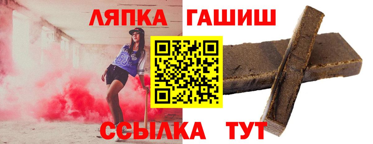 ГАШ hashish Арзамас