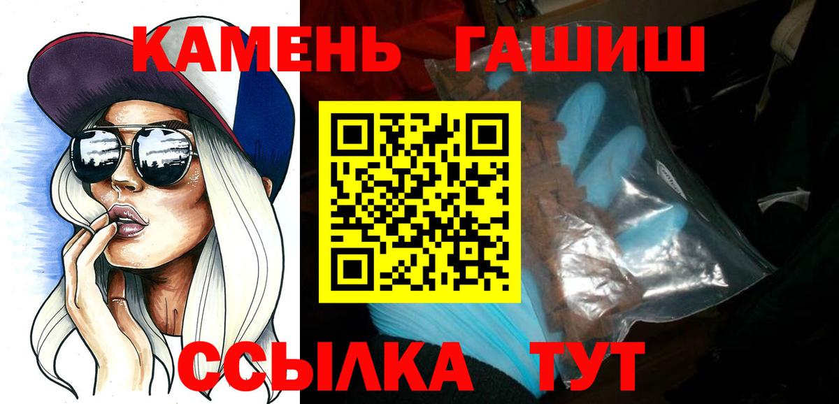 ГАШИШ VHQ  Вход с VPN  ГАШИШ AMNESIA HAZE  ГАШ  Арзамас 