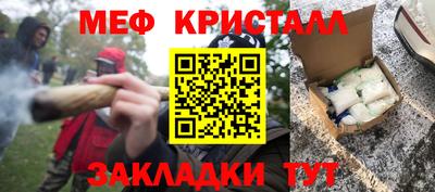 МДПВ Краснокаменск