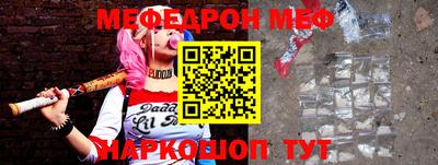 наркотики Краснодар