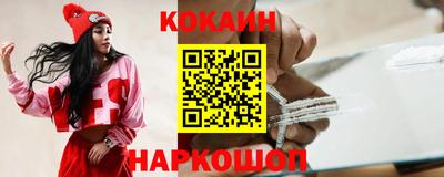 наркотики Краснодар