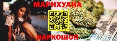 наркотики Краснодар