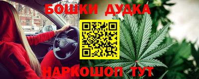 МДПВ Краснокаменск