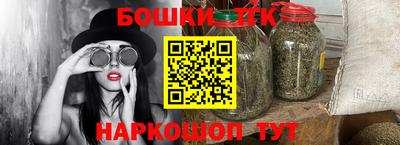 наркотики Краснодар