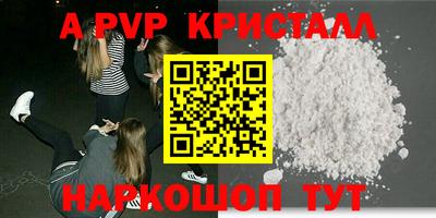 наркотики Краснодар