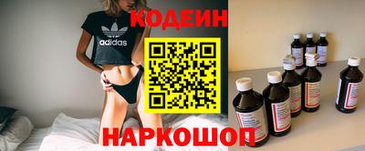 наркотики Краснодар