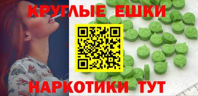 скорость mdpv Краснознаменск