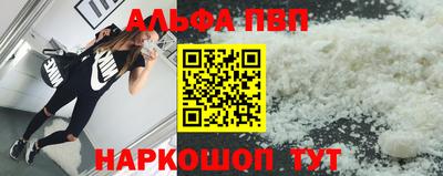 наркотики Краснодар