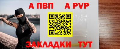 МДПВ Краснокаменск