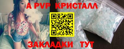 скорость mdpv Краснознаменск