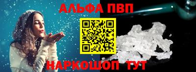 наркотики Краснодар