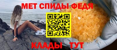 скорость mdpv Краснознаменск