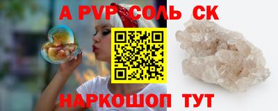 скорость mdpv Краснознаменск