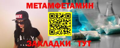 МДПВ Краснокаменск