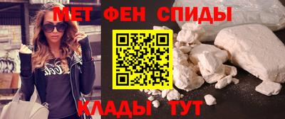 скорость mdpv Краснознаменск