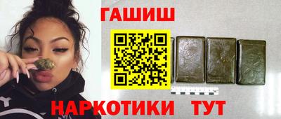 наркотики Краснодар