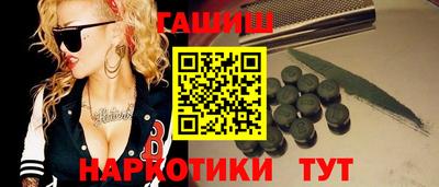 наркотики Краснодар