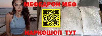 МДПВ Краснокаменск