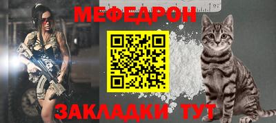наркотики Краснодар