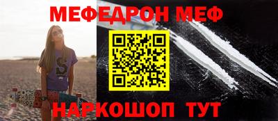 МДПВ Краснокаменск