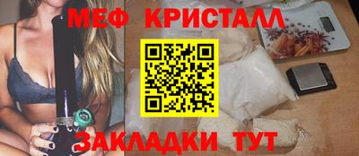 наркотики Краснодар