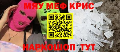 МДПВ Краснокаменск