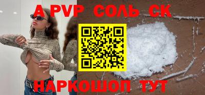 МДПВ Краснокаменск