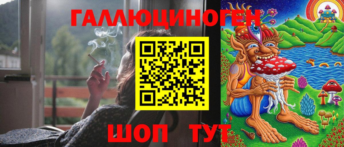 Псилоцибиновые грибы GOLDEN TEACHER Арзамас