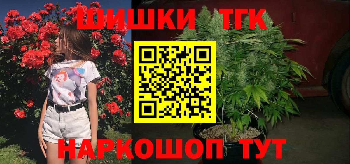 МАРИХУАНА LSD WEED Арзамас