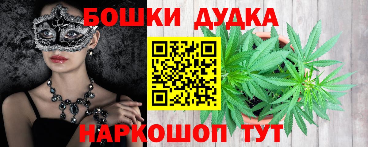 Конопля MAZAR  Конопля LSD WEED  Шишки марихуана план  Вход с VPN  Канабис LSD WEED  Арзамас 